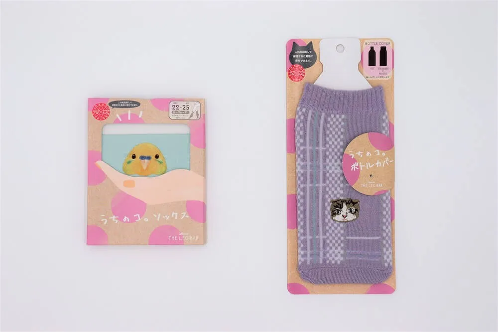 猫の命をつなぐソックス ボトルカバー 靴下編み機でつくった うちのコ シリーズが誕生 Cat Press キャットプレス