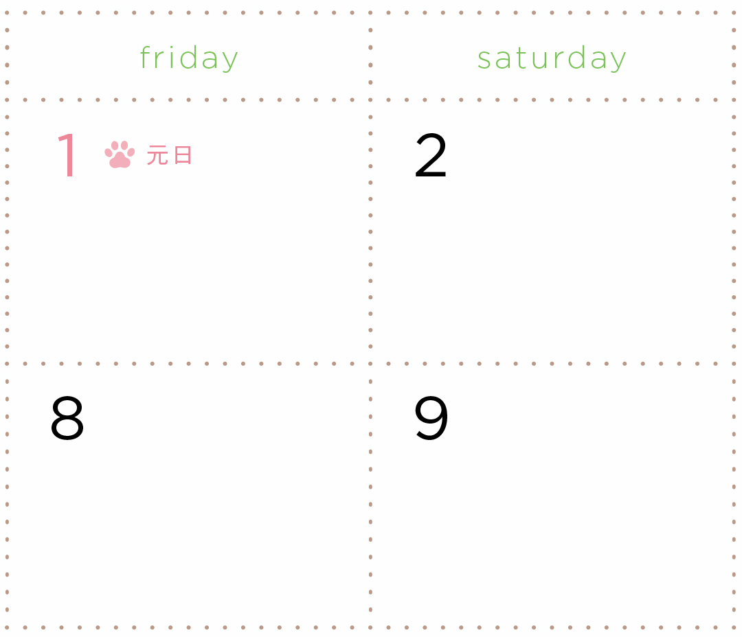 「岩合光昭 福ねこ2021 カレンダー」の祝日には肉球マークが表示