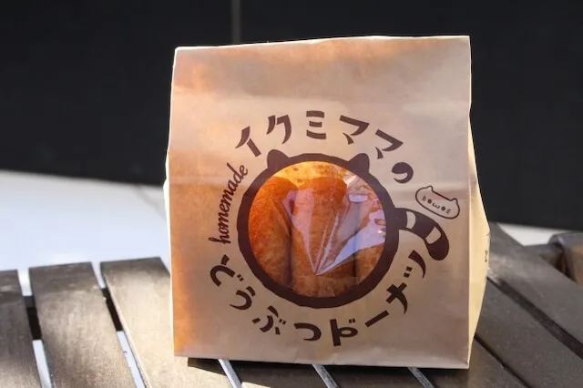 お化けドーナツ♡黒猫★ハロウィン 黒猫やミイラたちのハロウィーンスイーツ！ミスタードーナツ「おうち