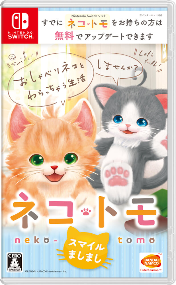 ハローキティ・おじさまと猫・仕事猫がゲームの中に…？「ネコ・トモ」が異色のコラボ機能を搭載 | Cat Press（キャットプレス）