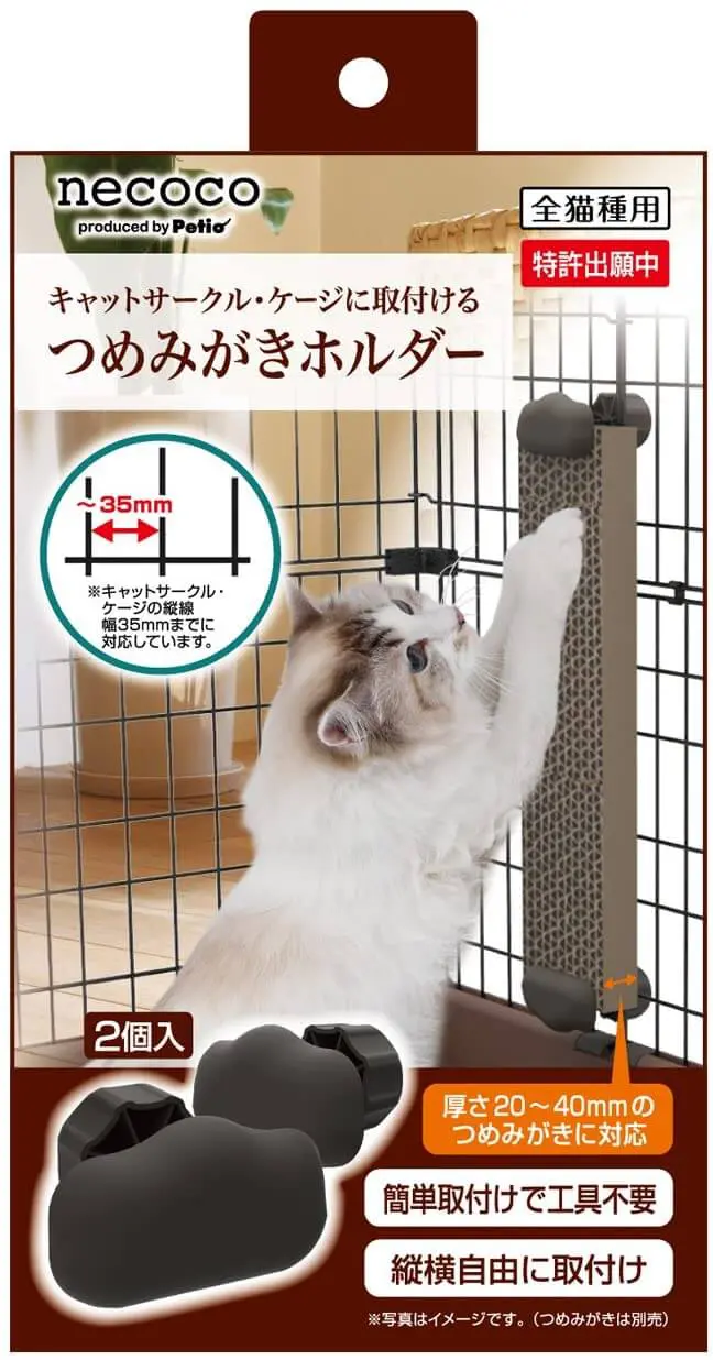 猫のケージの選び方 Cat Press キャットプレス