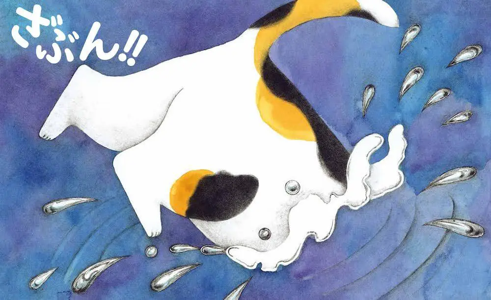 ねことプレゼント探しの旅に出かけよう！全編リトグラフで描いた