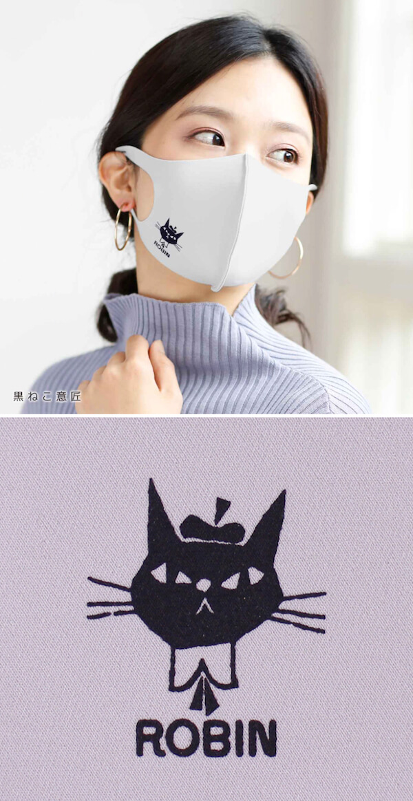 イラストレーター「黒ねこ意匠」がデザインした猫マスク