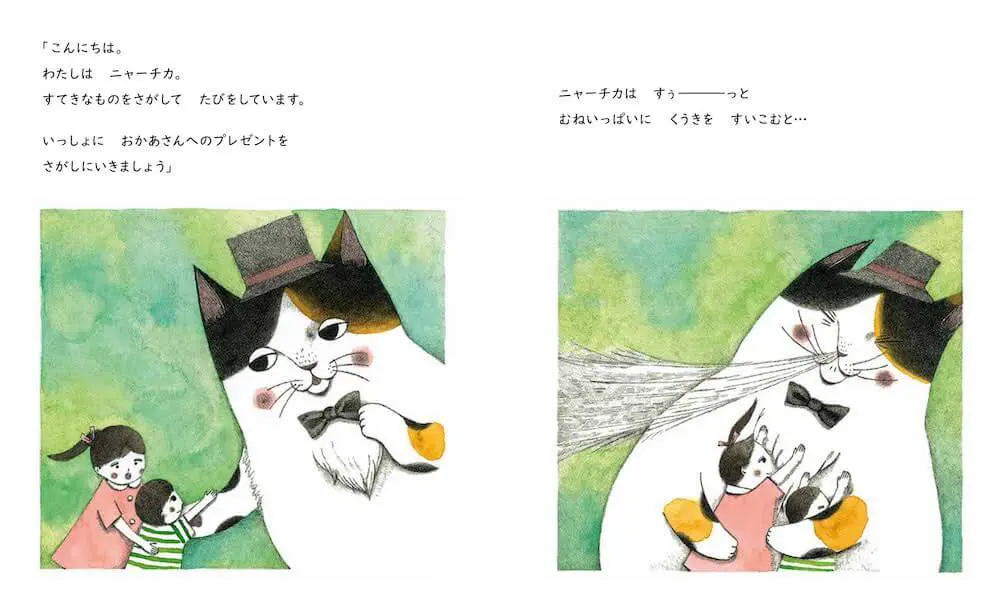 絵画。原画【二匹の猫が一緒にデートの道にきれいな星を探しに行きます】 原画 「星降る睡蓮の池の天使猫2」 F12号 ＃オーダーメイド絵画