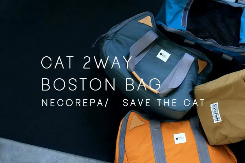 2057　レスポートサック　ボストンバッグ　刺繍　ネコ　2way　タグ付き新品 楽天市場】猫刺繍 ボストンバッグ 4998 [Ferlieden フェアリーデン