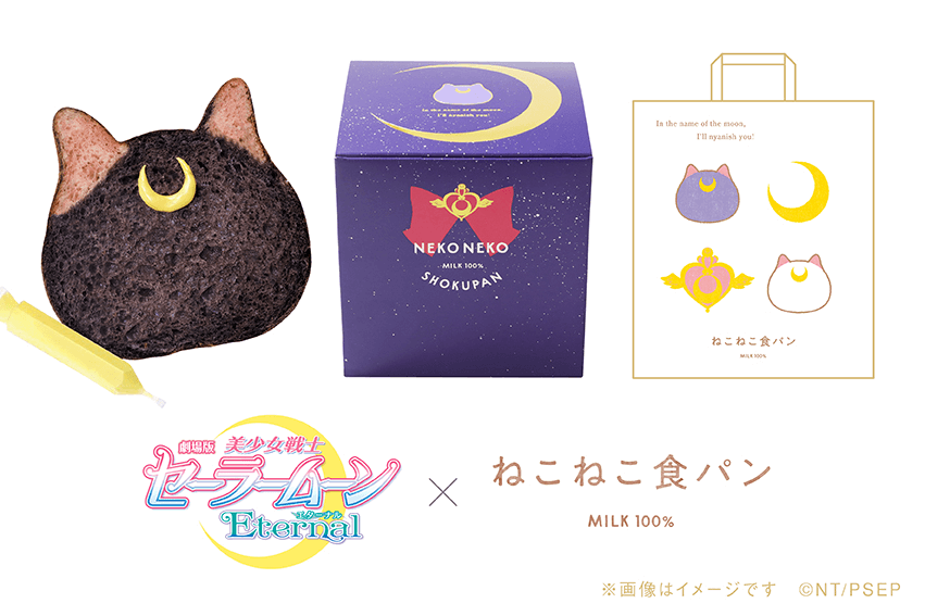 月に代わっておしおきニャ！ねこ型食パン＆チーズケーキが