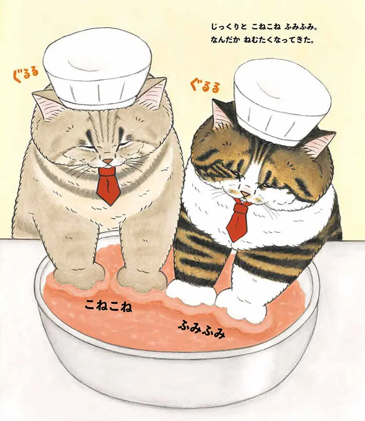 またたびハンバーグが美味しそう！世にも不思議な猫世界のスピンオフ 
