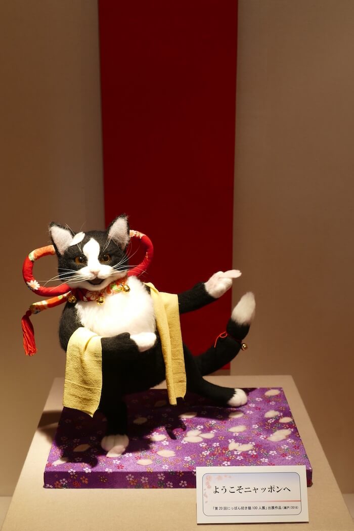 羊毛フェルトで作った猫「ようこそニャッポンへ」の作品イメージ by 熊木早苗
