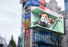 ビルの屋上に巨大な3D猫とルンバが出現！新宿駅前の街頭ビジョンでユニークな映像が放映中