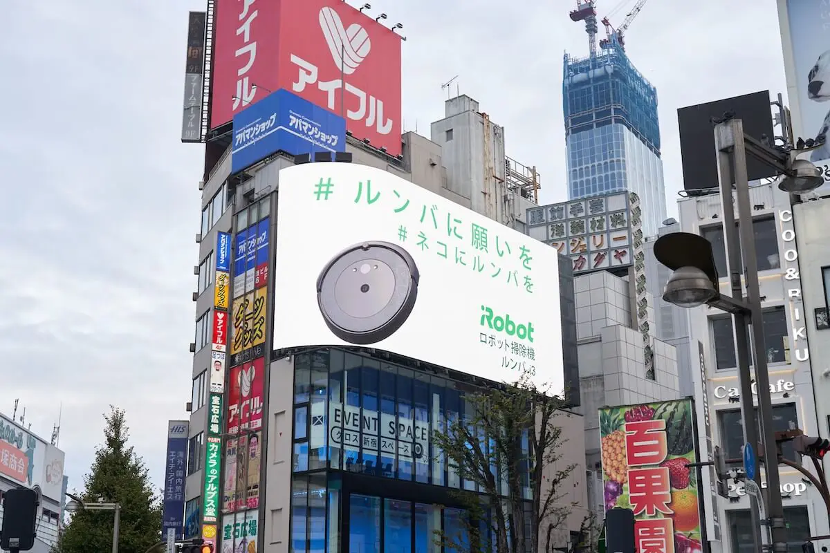ビルの屋上に巨大な3D猫とルンバが出現！新宿駅前の街頭ビジョンで