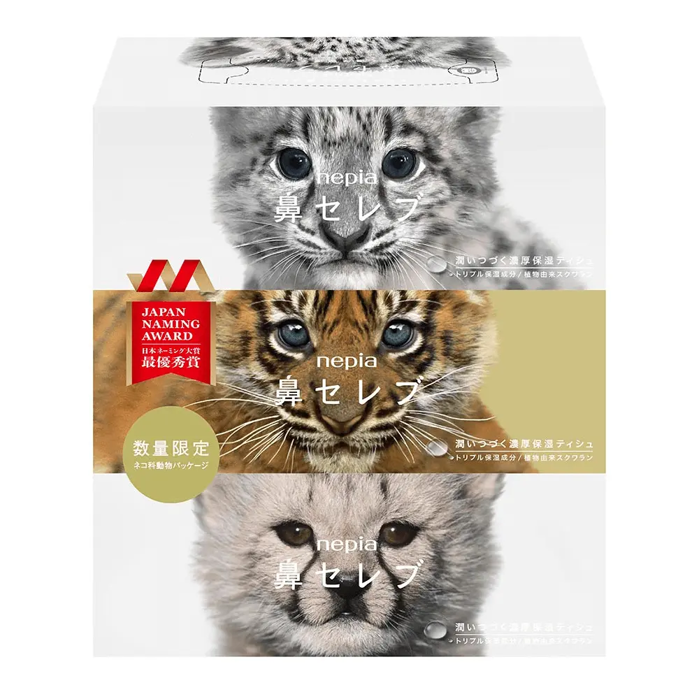 レノックス猫  ( 鼻に蝶々 ) レノックス猫 ( 鼻に蝶々 ) - 置物