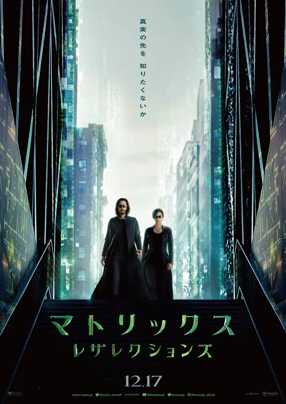映画「マトリックス」に再び黒猫が出現、最新作の特別映像が公開＆1作