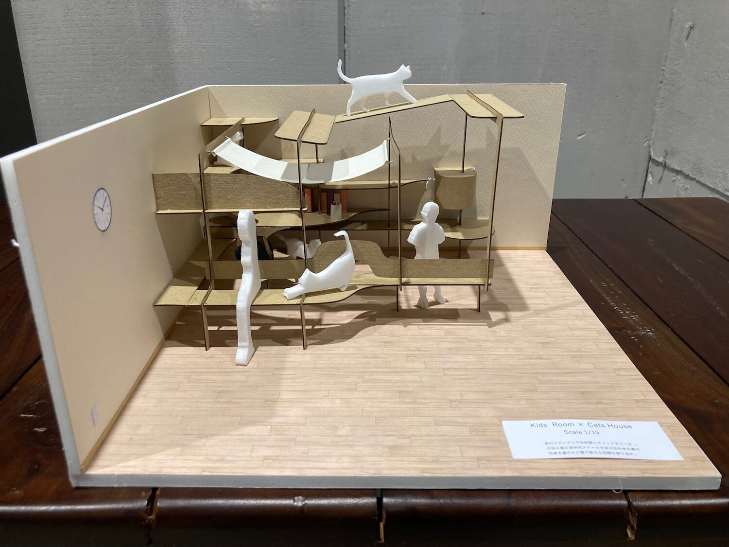 人間用のベンチと猫の遊び場が合体した「KidsRoom×CatsHouse」 by アーキテクチャカフェ棲家 第2回建築模型コンテスト「猫の棲家」優秀賞2位作品