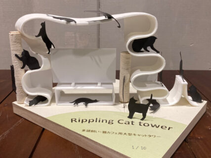 猫の棲家をテーマにした模型コンテストが受賞作品を発表、グランプリは曲面を活かした大型タワー