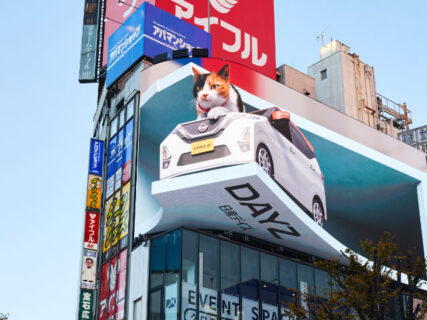 新宿で話題の巨大猫がねこ用軽自動車「にゃっさんデイズ」に乗って登場！一週間限定で放映中