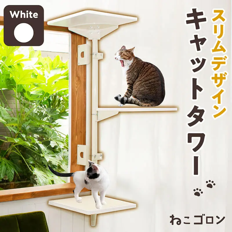 M2510-102-69】キャットウォーク 6つセット 猫用 壁掛け式 DIY