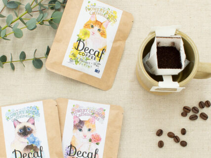 猫にも優しいカフェインレスコーヒー！3種類のネコとお花のパッケージでブルーブルーエから登場