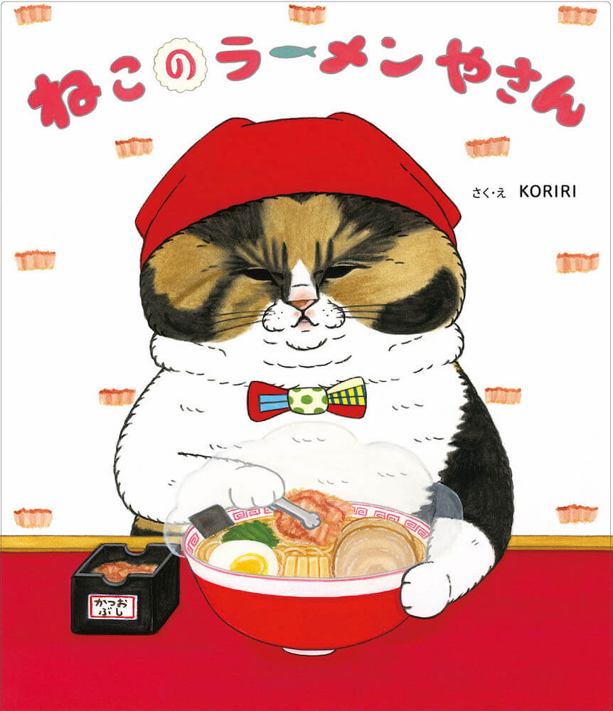 NEKO アートプリント作品 #002 直売超高品質 radimmune.com