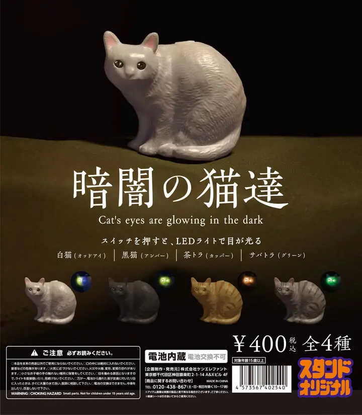 作家さんによるジブリ映画に出てきそうな雰囲気の可愛い過ぎる招き猫 作家さんによるジブリ映画に出てきそうな雰囲気の可愛い過ぎる招き猫