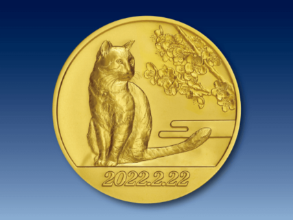 ネコの純金製メダル、価格は55万円！100年に一度の猫の日を記念した金銀メダルや小判が登場