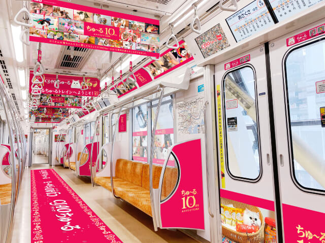 ネコ好きなら一度は乗ってみたい！東京メトロに猫の写真でラッピングされた車両が期間限定で運行 Cat Press（キャットプレス）