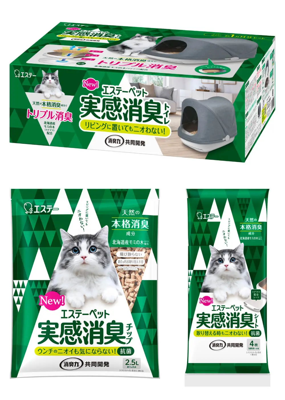 消臭力のエステーがペット用品ブランドを立ち上げ！第一弾商品としてシステム猫トイレを発売 Cat Press