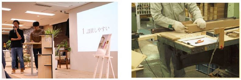大阪成蹊大学×綿半グループによる「課題解決型学修」の授業風景