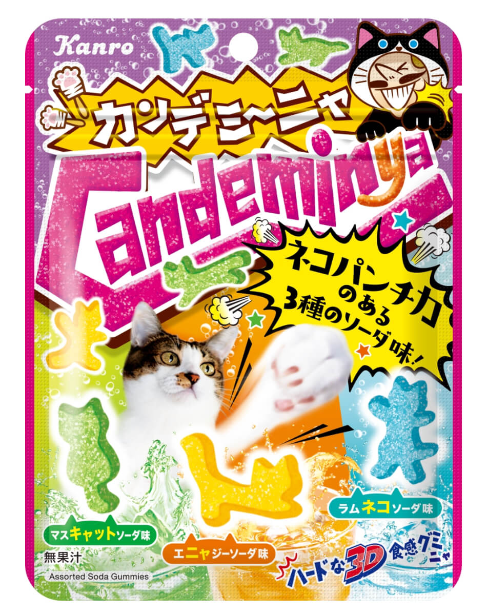 カンロから発売されたネコ型グミ「カンデミーニャグミ」の商品パッケージデザイン