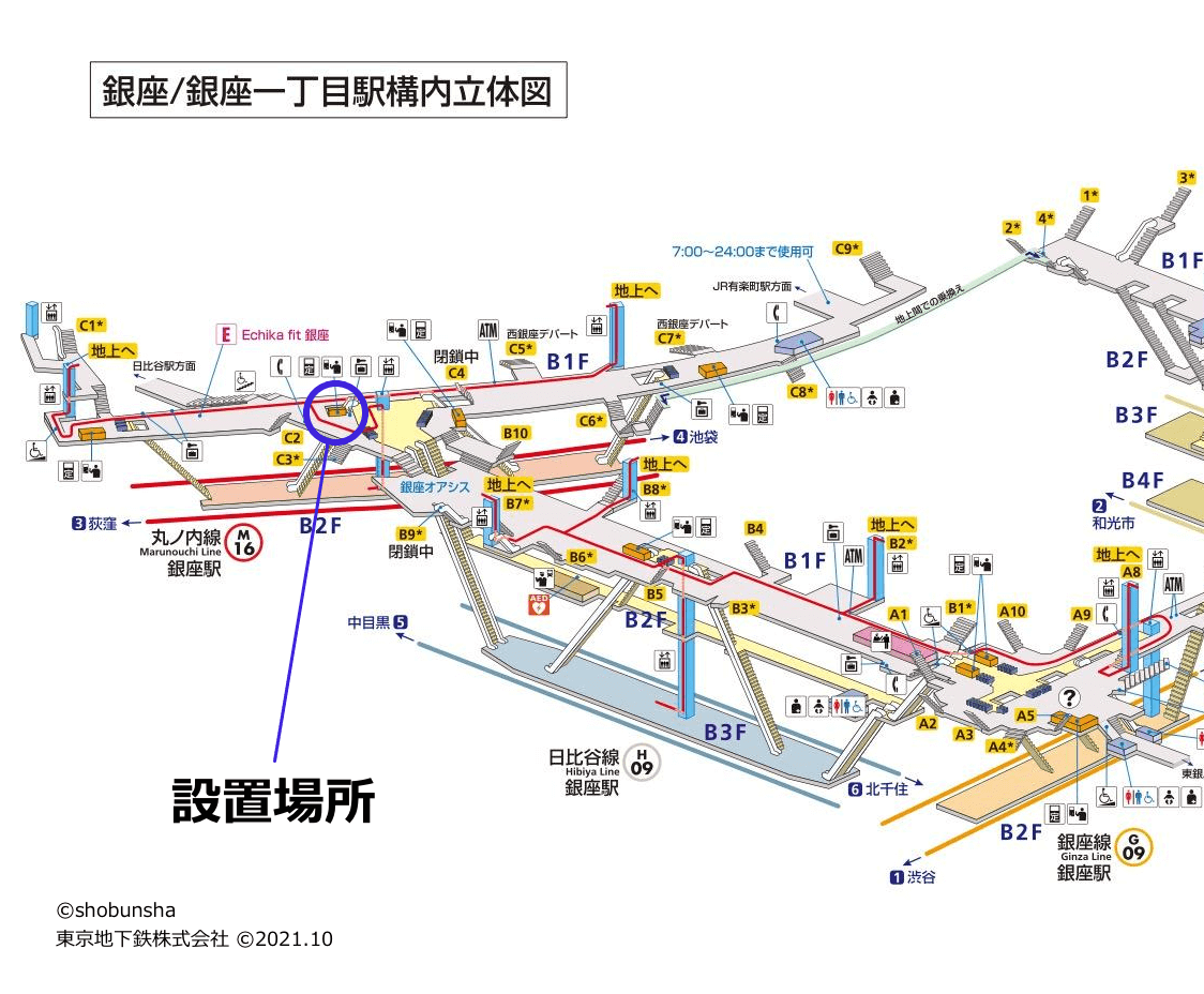 ネコ柄グッズを集めた自動販売機の設置場所 by 銀座駅構内マップ
