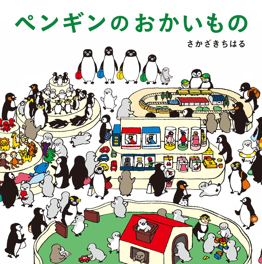 日本全国送料無料商品人気ランキング 猫とペンギンのイラスト原画100点を展示！坂崎千春さんの個展 絵画