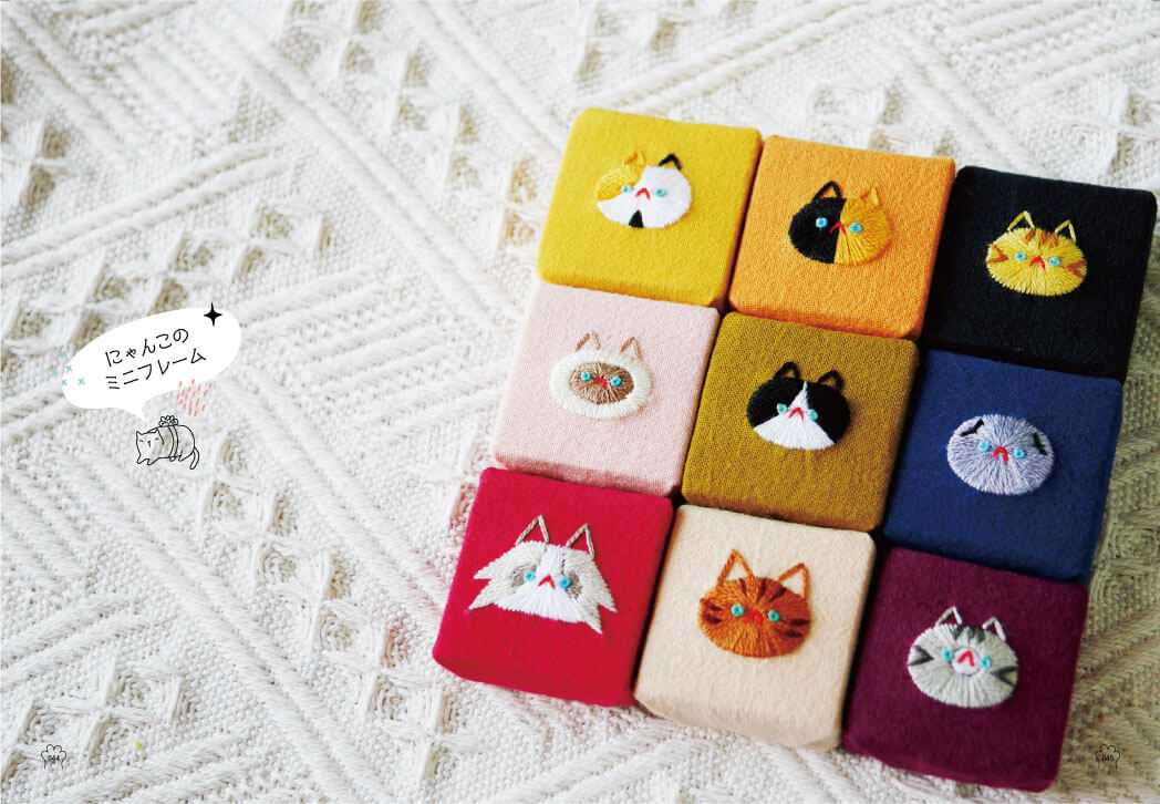 猫の刺繍作品「にゃんこのミニフレーム」 by 韓国の猫刺繍作家チョン・ジソン