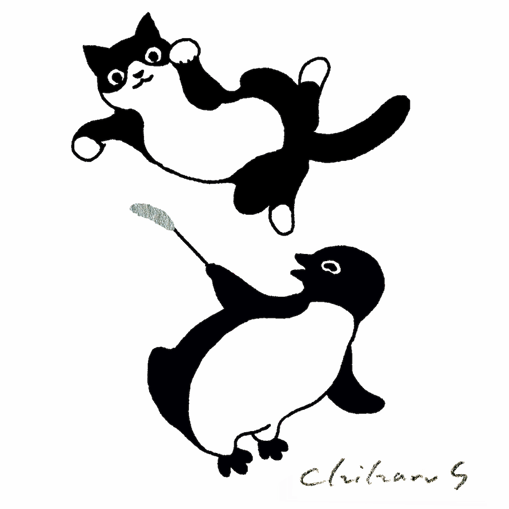 遊ぶペンギンとねこをテーマにしたイラスト作品「ねこじゃらし」 by 坂崎千春