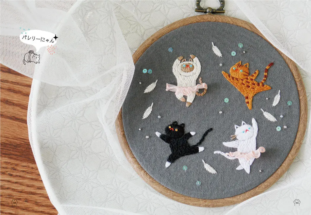 韓国で人気のねこ刺繍作家、チョン・ジソンの初作品集「にゃんにゃん猫刺繍」日本語版が登場 | Cat Press（キャットプレス）