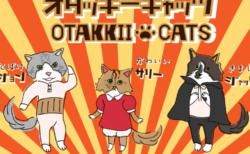 マスコットは3匹の猫キャラクター！昭和レトロなエモいデザインの雑貨シリーズが誕生したニャ