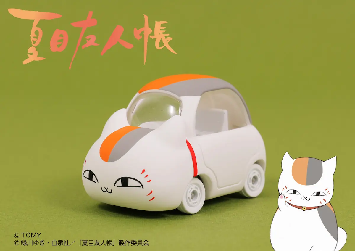 ニャンコ先生 Amazon.co.jp: cheero × 夏目友人帳 ニャンコ先生モデル 完全