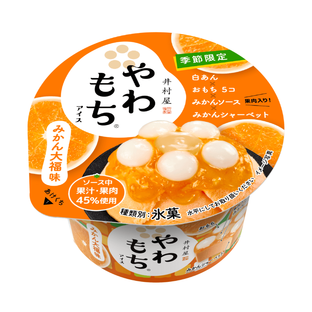 井村屋のアイスクリーム「やわもちアイス みかん大福味」の商品パッケージ
