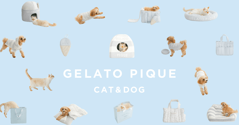 gelato pique（ジェラートピケ）のペット用品ブランド「GELATO PIQUE CAT&DOG」
