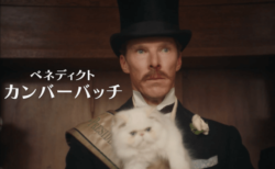 運命的な恋とネコの出会いシーンも収録！ネコ画家「ルイス・ウェイン」の実話映画『ルイス・ウェイン 生涯愛した妻とネコ』から予告編映像が公開