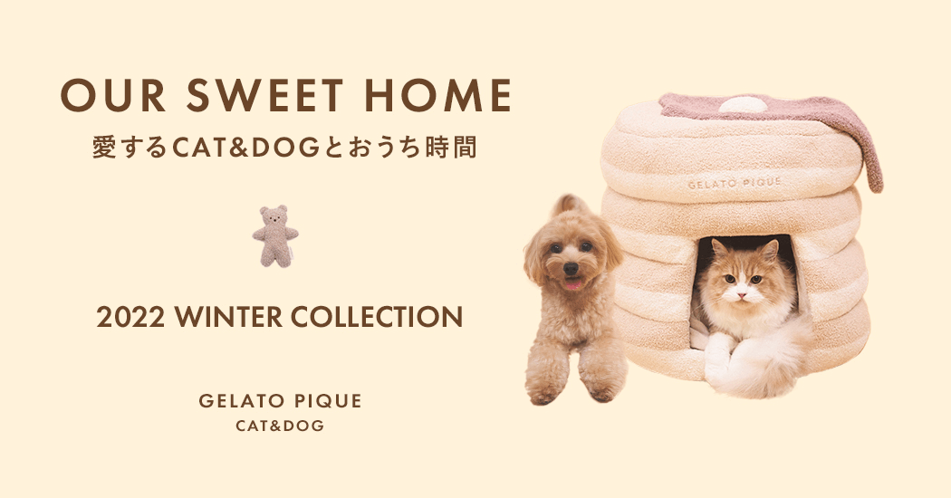GELATO PIQUE CAT&DOG（ジェラート ピケ キャット&ドッグ）の冬コレクション