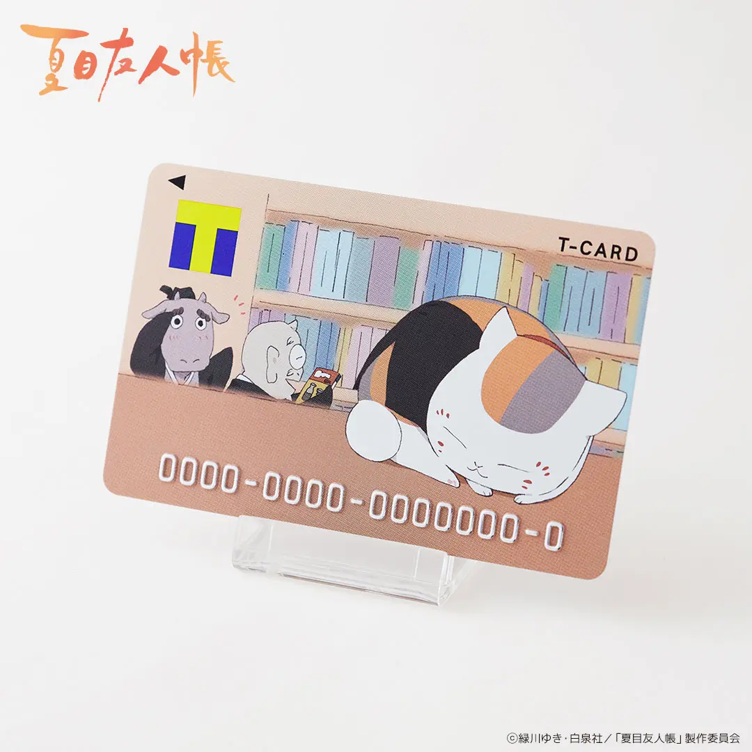 猫キャラ「ニャンコ先生」がTSUTAYAの店長に？Tカードから夏目