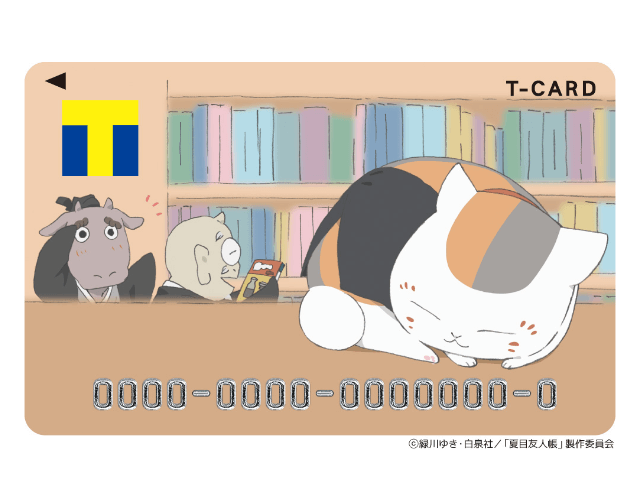 猫キャラ「ニャンコ先生」がTSUTAYAの店長に？Tカードから夏目