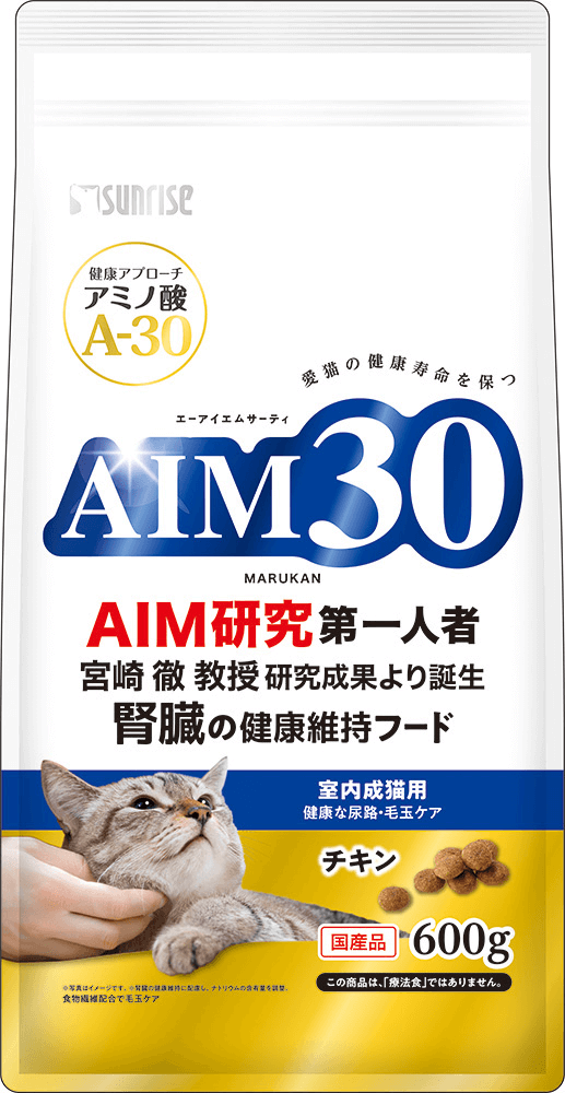 『AIM30』室内成猫用 チキン味 商品パッケージ