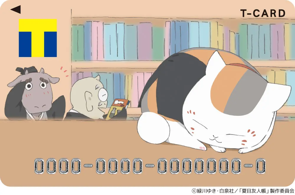 猫キャラ「ニャンコ先生」がTSUTAYAの店長に？Tカードから夏目