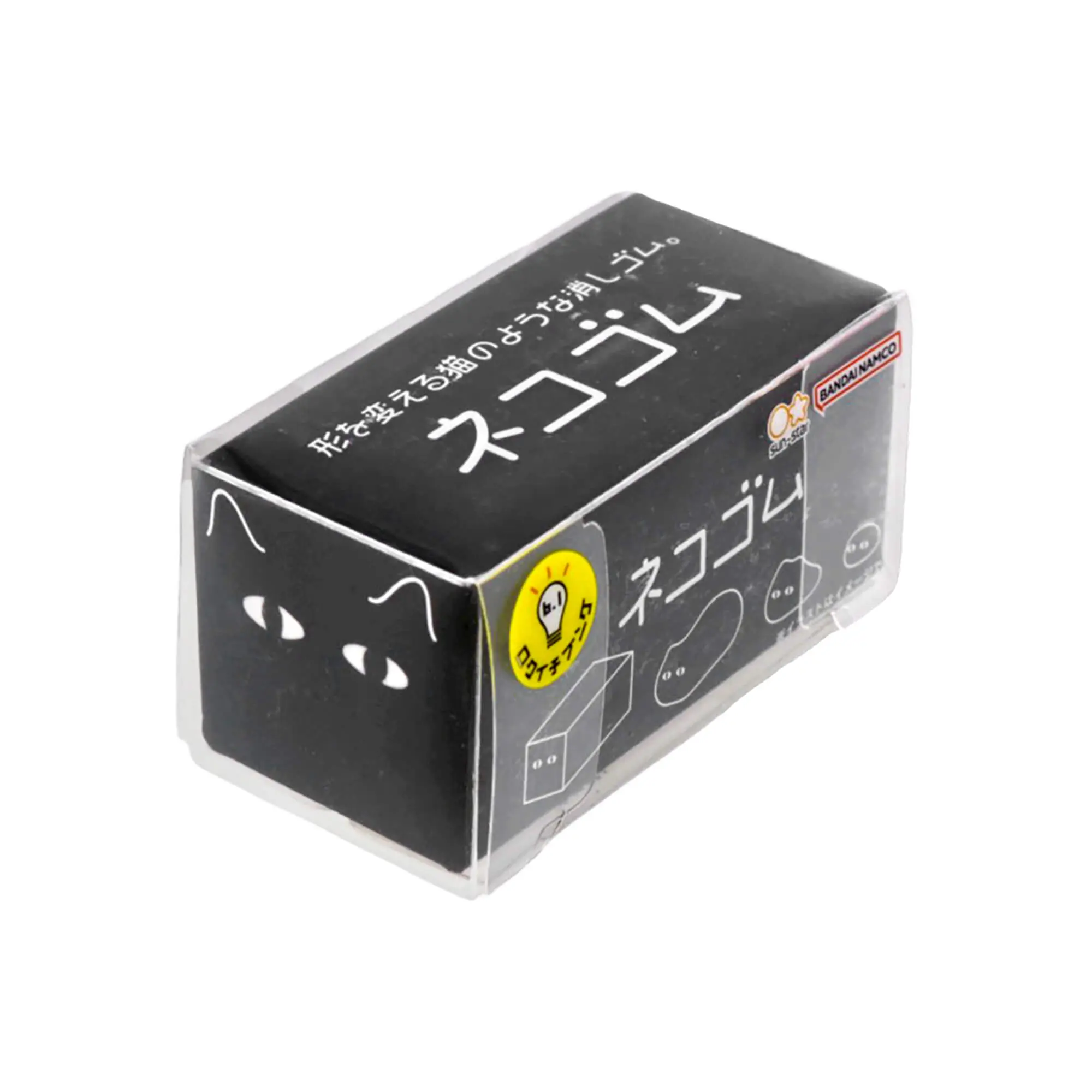 これは画期的！消せば消すほど黒猫の形に変えられる消しゴム『ネコゴム