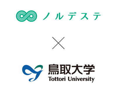 ノルデステ社と鳥取大学の共同研究ロゴ
