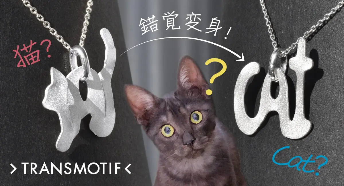 タグ無 ねこ ロフト 限定 てのり レア・未使用】すみっコぐらし ふとん