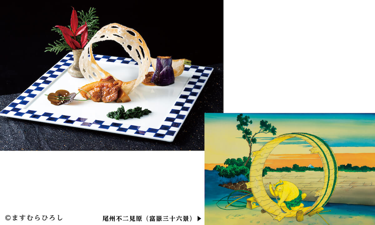 ますむらひろしの猫イラスト「尾州不二見原」を日本料理で表現した焼き物「筍と合鴨の鍬焼き」