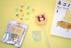 パパブブレから恒例のねこ柄キャンディが発売！今年は人気の猫漫画「ネコノヒー」がデザインされた激かわキャンディにゃ
