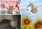 猫のBGMを聞きながら猫アートを鑑賞できる！横浜の西洋館・エリスマン邸で「猫んちぇると展」が開催