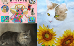 猫のBGMを聞きながら猫アートを鑑賞できる！横浜の西洋館・エリスマン邸で「猫んちぇると展」が開催
